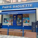 ♥칭찬합니다 ♥박〇희(파리바게뜨 용현금호점) 후원자님을 칭찬합니다! 이미지