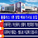 홈플러스(주) 홈플러스신내점 이미지