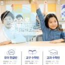 솔로몬창의교육 이미지