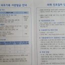 국민건강보험공단 일산병원 - 3946 | 국민건강보험공단 일산병원