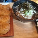 정직유부김포 이미지