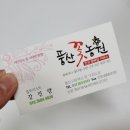 서안동농협 하나로마트 신도청점