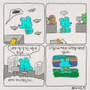 내가 여름의 끝자락에 사는 사람이었다면 좀 더 다정한 사람일 수 있었을까