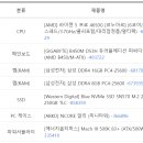 이로운PC 이미지