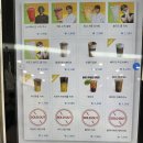 컴포즈커피 잠실점 | 컴포즈커피 인절미컵빙 여름 신메뉴 가격 칼로리 내돈내산 후기
