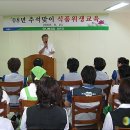 농협하나로클럽창원점 이미지