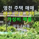 삼포보건진료소 이미지