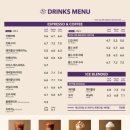 커피빈부산화명수정역점