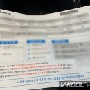 소나타 | [인천 브이쿨] 소나타 브이쿨 M 표준농도 시공 후기