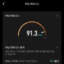 나들목사우나 이미지