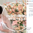 구로-구로-구로-2910 | [💍W] 웨딩홀 계약완료 &#39;신도림라마다&#39; A to Z 총정리 :: 그랜드볼룸홀 결정