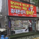 소래로669번길 이미지