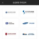 참요양병원 이미지