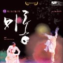 문예회관 국악당 이미지