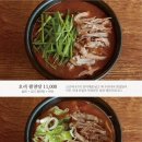 한상 뚝딱 이미지