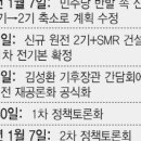 우진산업건설