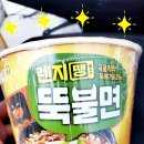 이마트24 월성래미안점 이미지