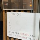 칠거 사거리 2 | 광명사거리 맛집 왕목살연탄구이 인생 목살 추천 후기