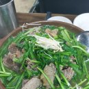 해오름흑염소