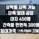 나경카센타 이미지