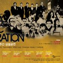 판 시어터 이미지