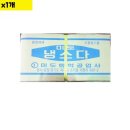 미도공업사 이미지