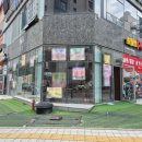 멜빵공인중개사사무소 이미지