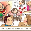 일본어 초급 심화 이미지
