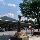웅비환경 | 단양팔경휴게소 부산방향 · 춘천방향 후기 LPG충전소 단양신라적성비 입구 정보까지