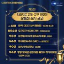 대구가톨릭대학교 가톨릭 청각음성언어센터 | [공지] 【상품화 심사결과】제5회 언어치료교재교구 공모전(§와이즈박스)