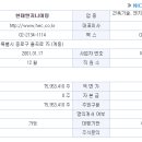 유진엔지니어링 이미지