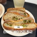 삼평동740-1 이미지