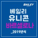 조명전자보일러 이미지