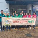 행복을 주는 집 이미지