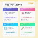 영덕역 | 영덕2동 휴대폰성지 기흥역 아이폰17 미소폰 보정점 개통 후기