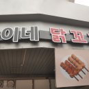 훈이네식당 이미지