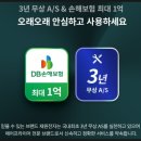 재원인테리어 이미지