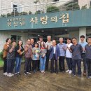 제주교육박물관 이미지