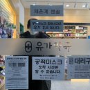 사랑모아약국 이미지