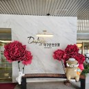 샘온천 | 7번국도 여행_유일무이 자연용출 보양온천 [덕구온천] 콘도(키즈룸) &amp; 스파월드 무제한 패키지 이용후기