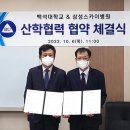 삼성스카이병원 이미지