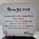 경상북도교육청문화원 | 스페이스워크맛집, 환호공원맛집 장성동횟집 어웨이 초밥정식 후기