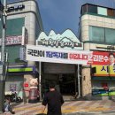 상설시장1길 이미지