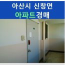 신곡1리마을회관 이미지