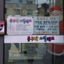 자유공원 축구장 옆 공중화장실 | 겨울철 아이와 가볼만한 곳 추천, 인천 동구랑 스틸랜드 후기