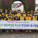 평창시니어클럽 이미지