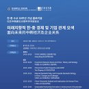 연세대학교(미래) 대학원 이미지