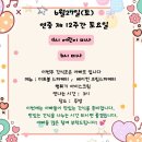 2026.6.27(토) 특별간식: 아빠조 간식! (미트볼 스파게티+베이컨크림 스파게티+뻥튀기 아이스크림) 이미지