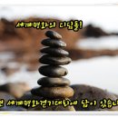 평화신발 - 통영시 중앙시장1길 36 | 평화신발