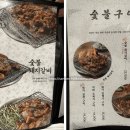 두꺼비집 이미지
